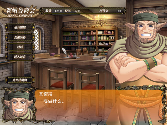 深山谷康复歌:在群峰深处摇曳 v1.0 精翻汉化版 回合制RPG游戏-2 深山谷康复歌:在群峰深处摇曳 v1.0 精翻汉化版 回合制RPG游戏