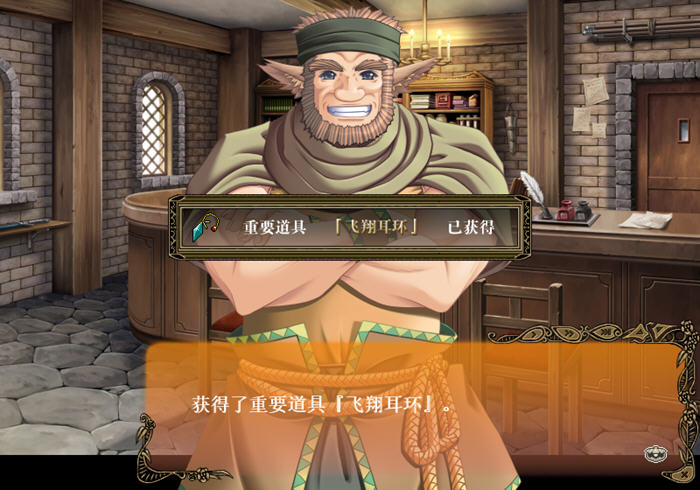 深山谷康复歌:在群峰深处摇曳 v1.0 精翻汉化版 回合制RPG游戏-3 深山谷康复歌:在群峰深处摇曳 v1.0 精翻汉化版 回合制RPG游戏