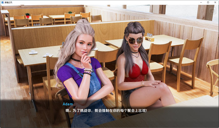 激情之风 v0.9.0 官方中文版 PC+安卓 沙盒SLG游戏