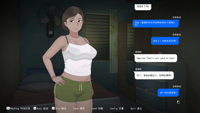 克莉斯塔.托尼奥(Christa Tonyo) 官方中文版 SLG游戏&NTRMAN