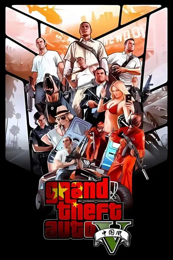 GTA5侠盗猎车手5:中国风6.0/Grand Theft Auto V China