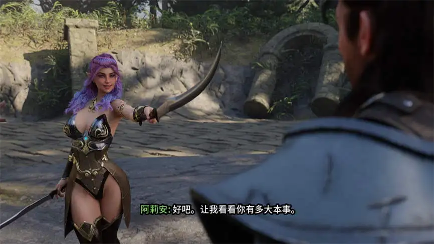 禁忌幻想/Forbidden Fantasy 官方中文版第8张