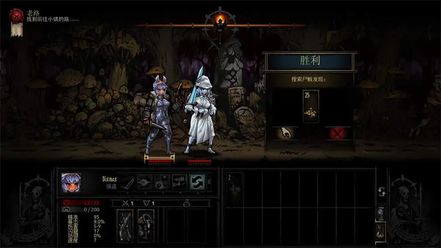 暗黑地牢:特别版/Darkest Dungeon（V25622+集成15+可玩的英雄职业+痛苦系统+叙事系统+美化+加速+角色和皮肤等MOD）第6张