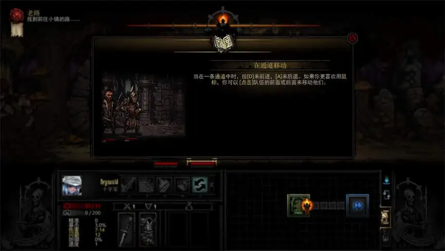 暗黑地牢:特别版/Darkest Dungeon（V25622+集成15+可玩的英雄职业+痛苦系统+叙事系统+美化+加速+角色和皮肤等MOD）第5张