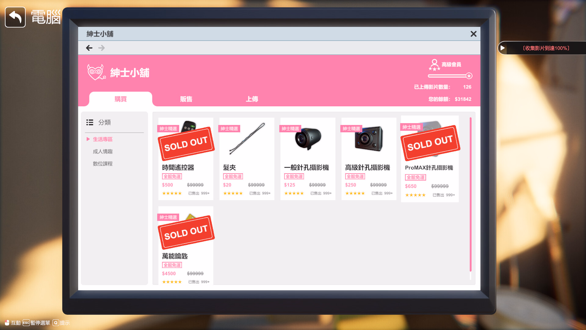 隔壁的美艳人妻 The Wife Next Door V1.4.21 官方中文版第7张