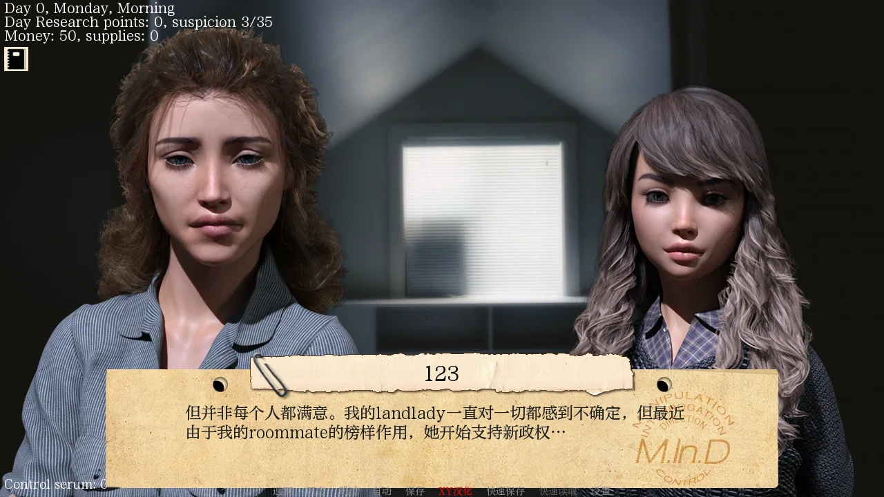 接管 Take Over V0.88 汉化版SLG游戏