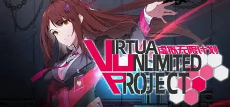 虚拟无限计划/Virtua Unlimited Project 动作游戏