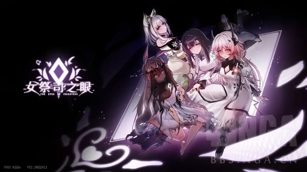 女祭司之眼 Ver1.2 官方中文版SLG游戏第1张