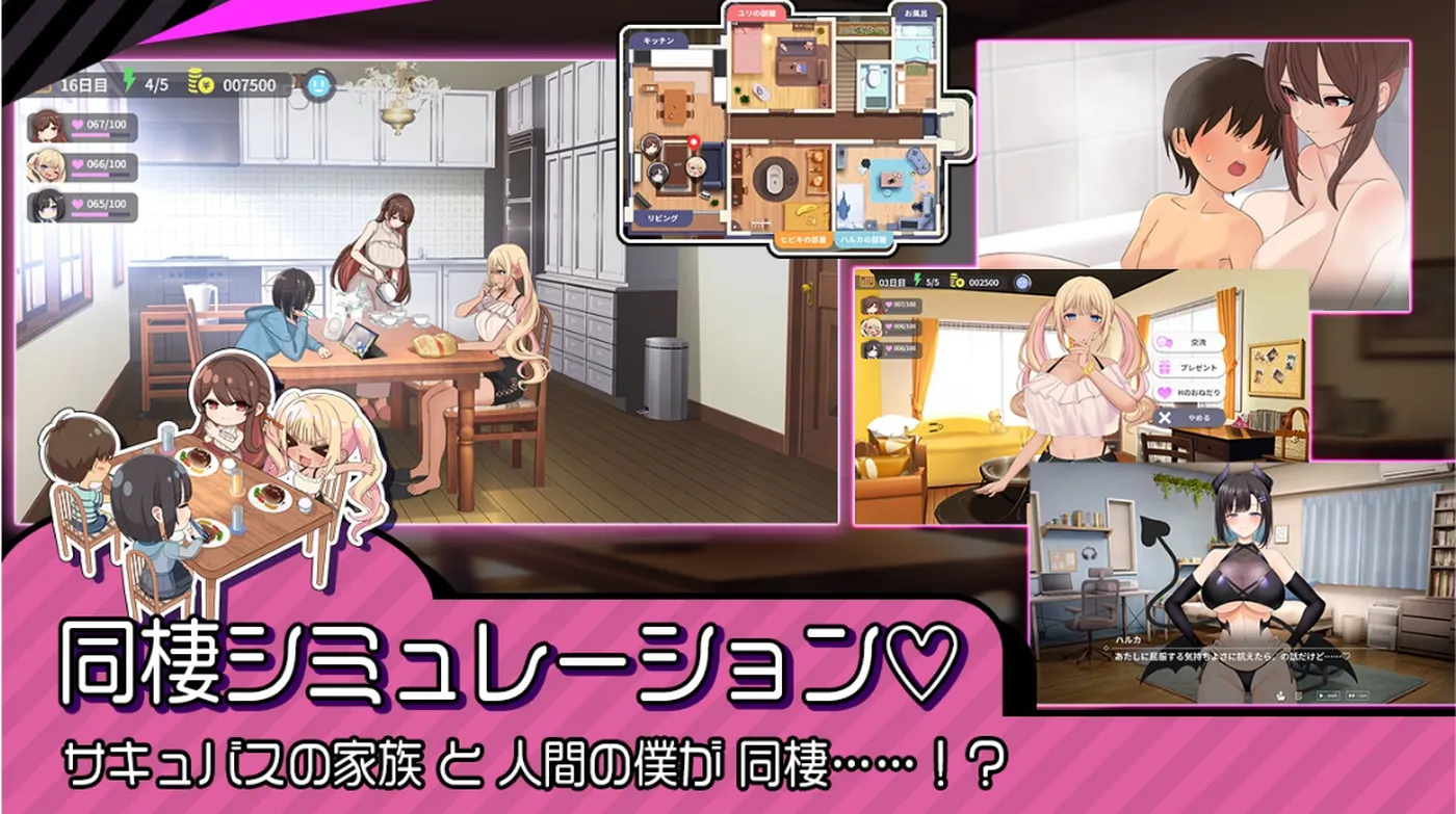 魅魔家族～被捡到的我与契约～ AI汉化版+全回想存档