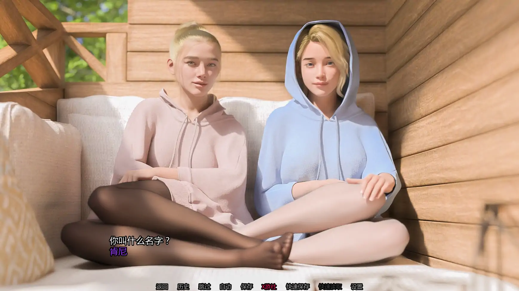 爱情恐惧症 Lovephobia 0.80v4 PC+安卓/汉化版