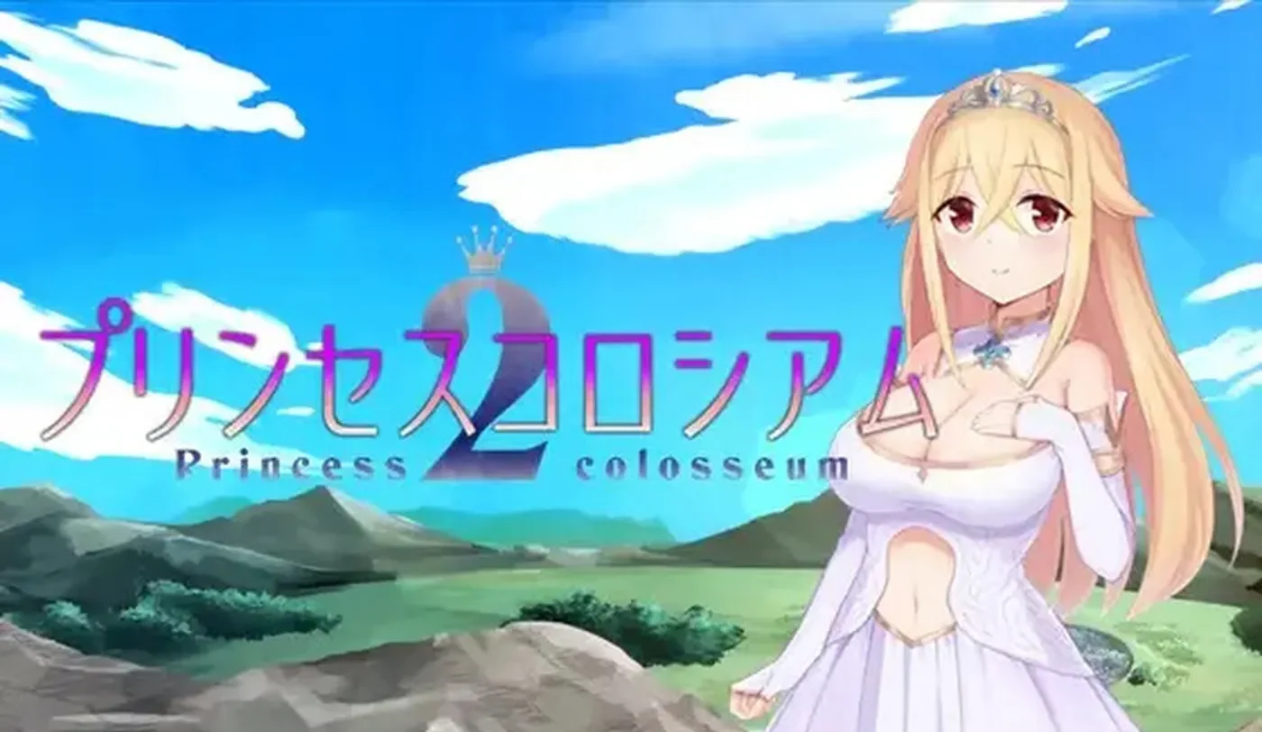 公主斗技场2（プリンセスコロシアム2） v2.0 AI汉化版第1张