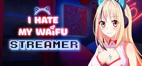 我恨我的女直播主/I Hate My Waifu Streamer 休闲游戏