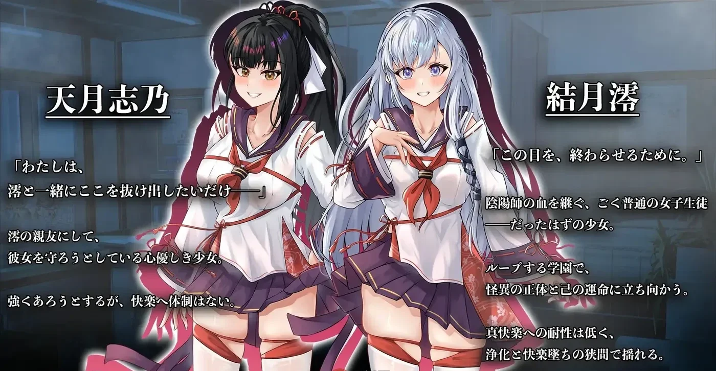 七月的牢笼,甜蜜低语。 AI汉化版+全回想存档 互动RPG游戏