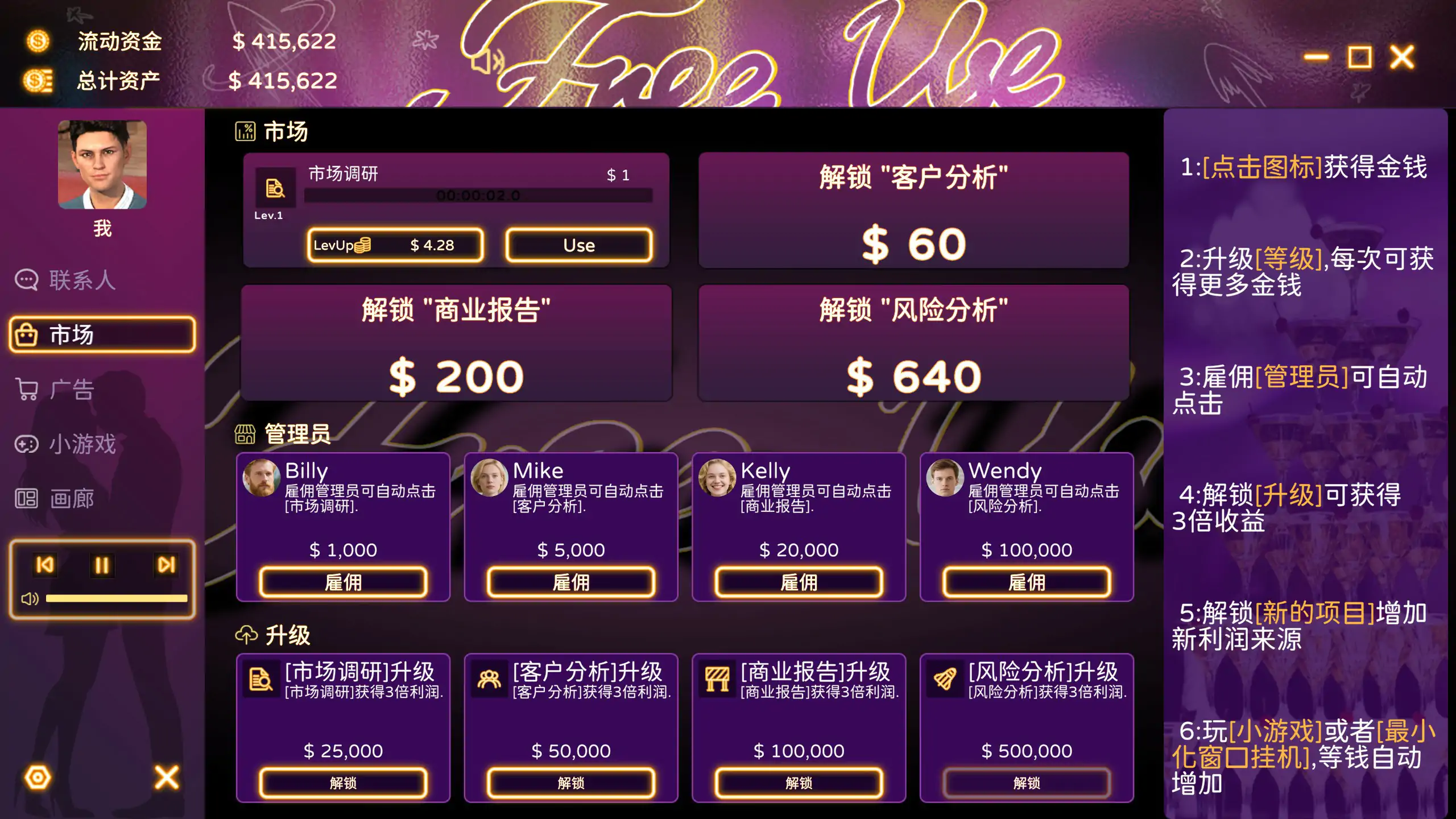 我的美丽继母﻿ My MILF Stepmom Free Use 官中版+自带全回想解放第2张