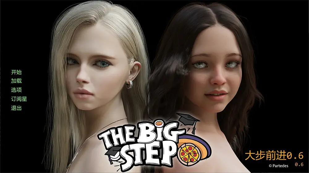 大步前进/ The Big Step 0.6 PC+安卓/汉化版 slg游戏第1张