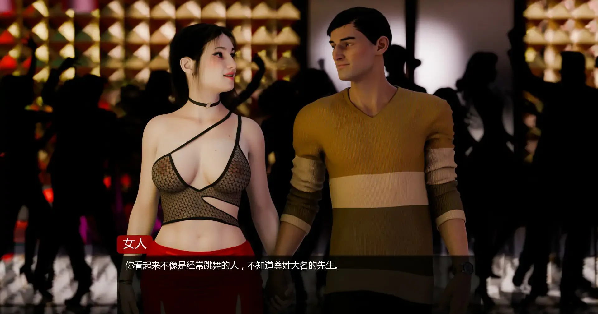 定制背叛0.1.1 AI汉化版 SLG游戏