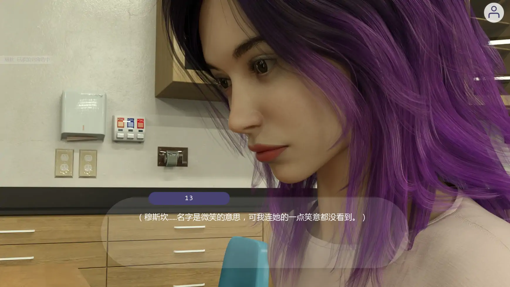 忠义两难全/Dilemma of Devotionv4.1 PC+安卓/汉化版