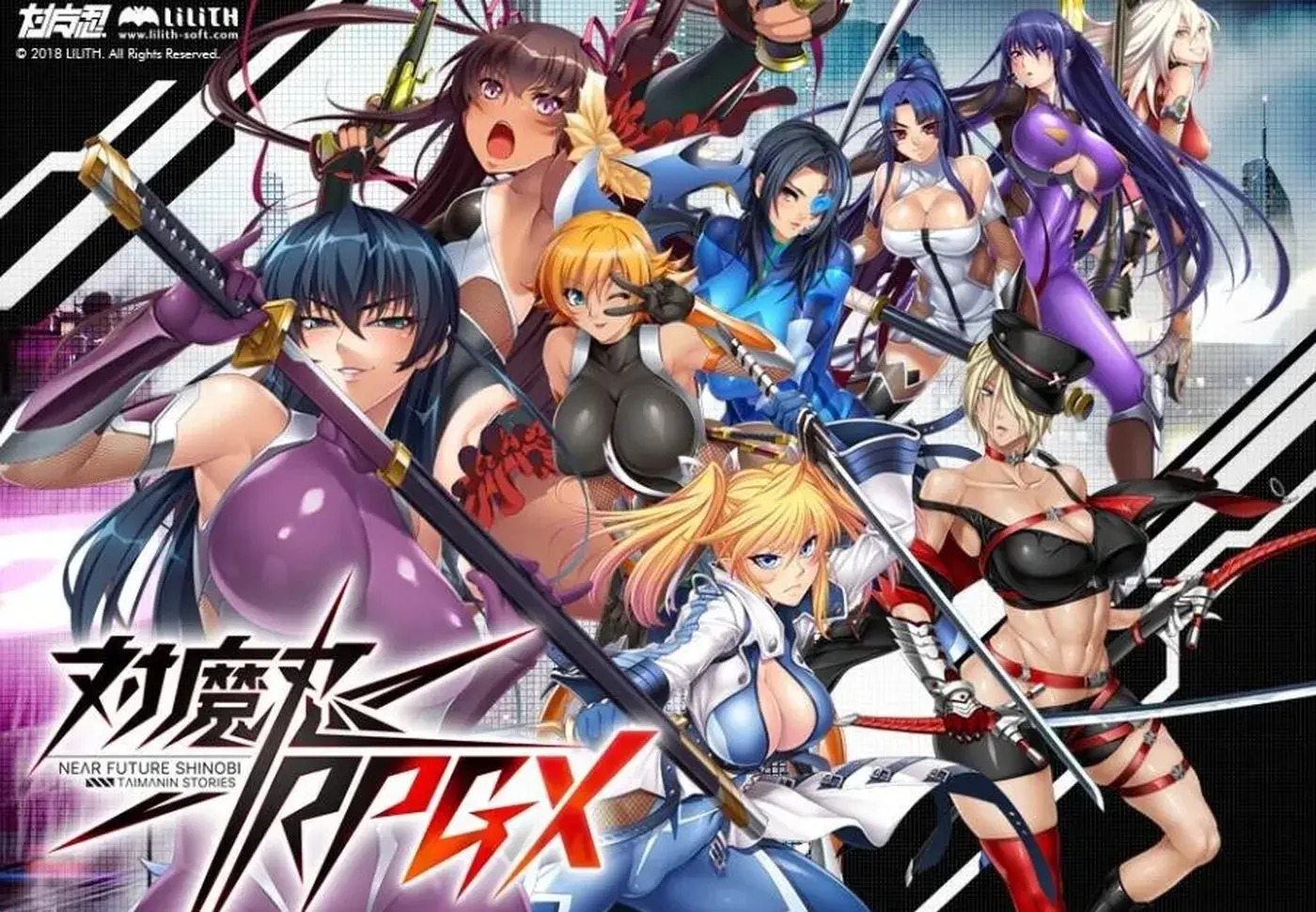 对魔忍 Taimanin RPGX v25.08 汉化版 整合版(动态/HTLM游戏)