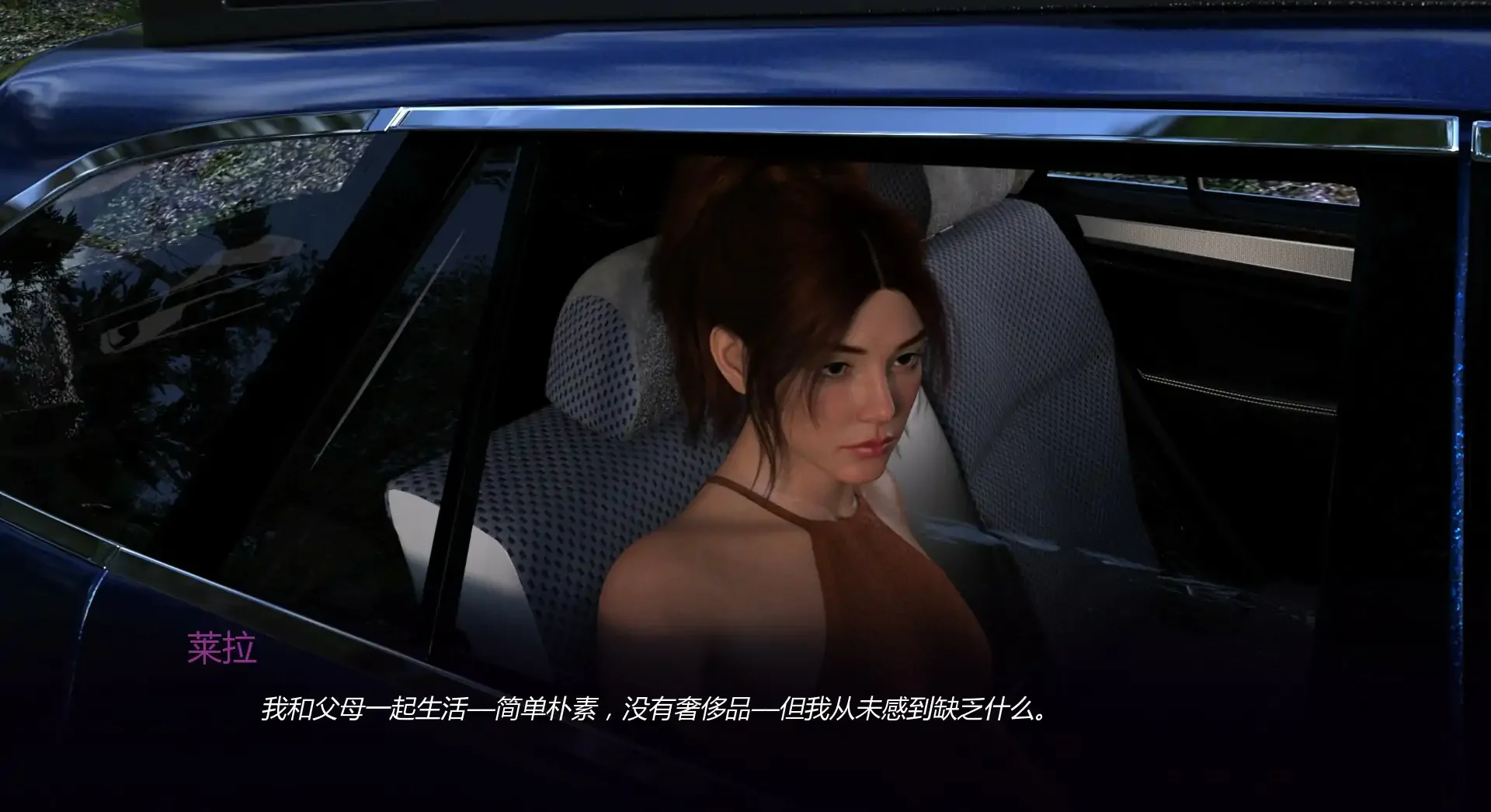 莱拉:破碎的希望EP.4 AI汉化版