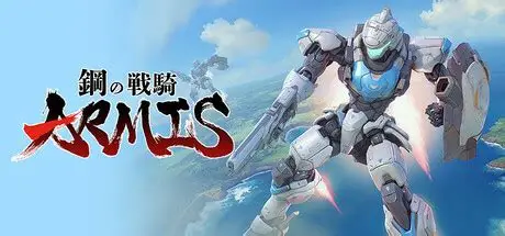 钢之战骑ARMIS/Steel Knight’s ARMIS 休闲机器人游戏