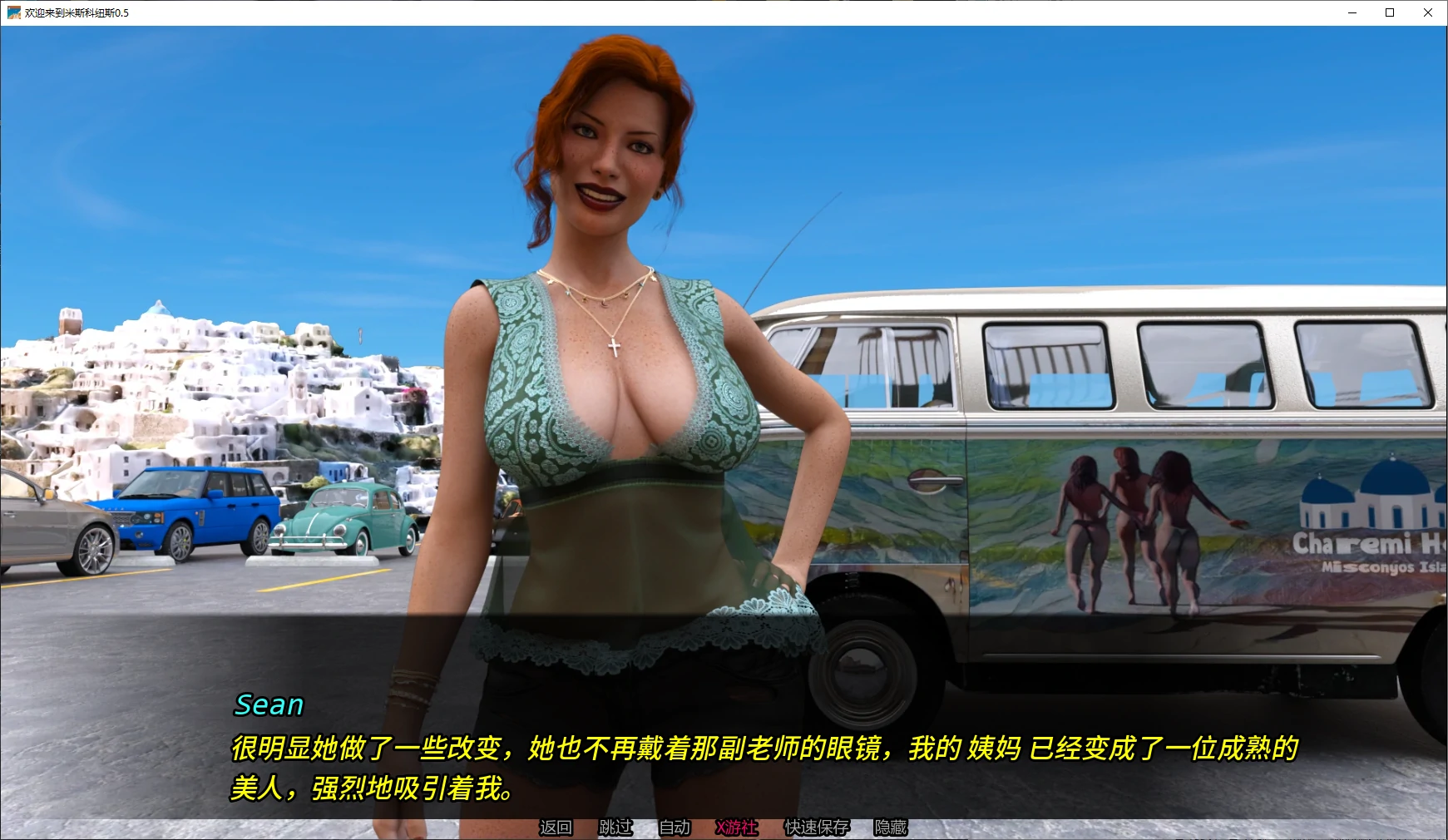 欢迎来到米斯科纽斯0.5 AI汉化版 SLG游戏第1张