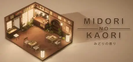 翠之香/Midori no Kaori 模拟游戏