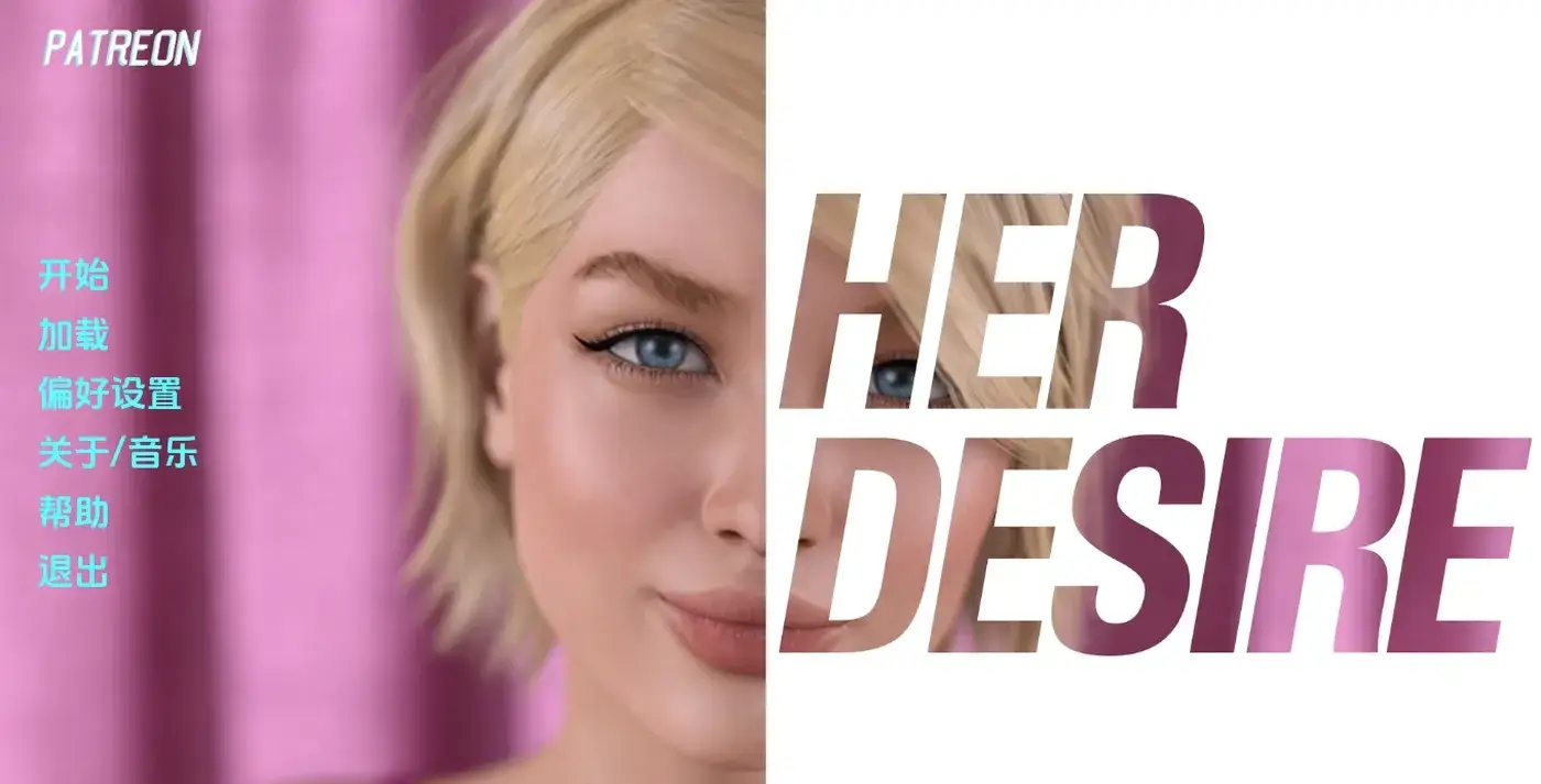 她的愿望S3Ch.4v0.34 AI汉化版