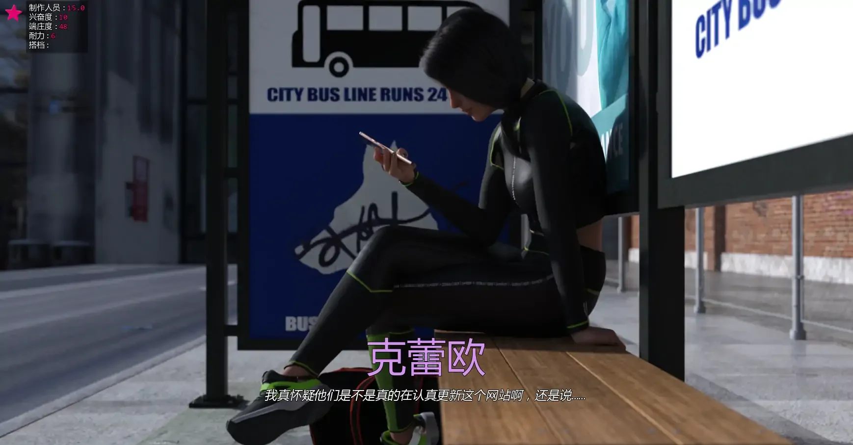 生命之舞v1.3.0 PC+安卓/汉化版 slg游戏