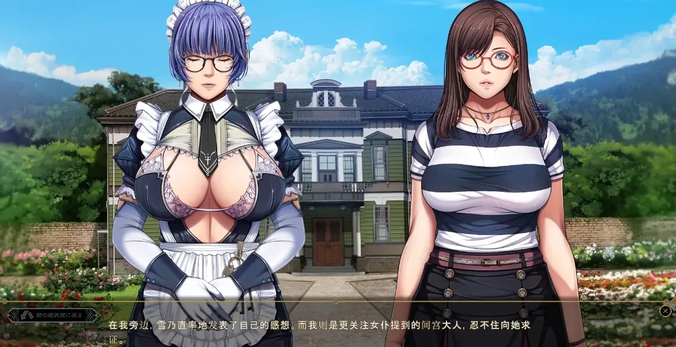 不眠之夜 – 仲夏夜之梦 +全CG存档