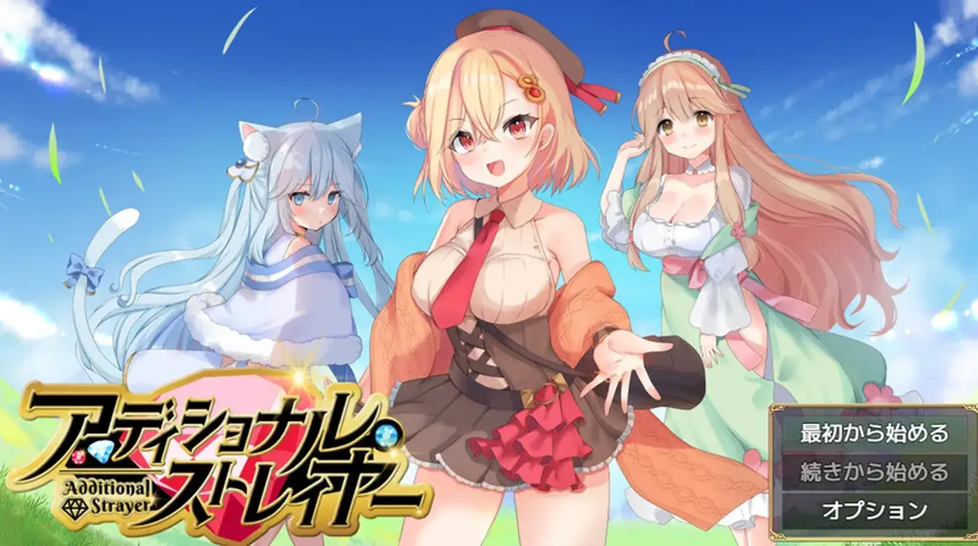 附加赌注  ver1.1 AI汉化版