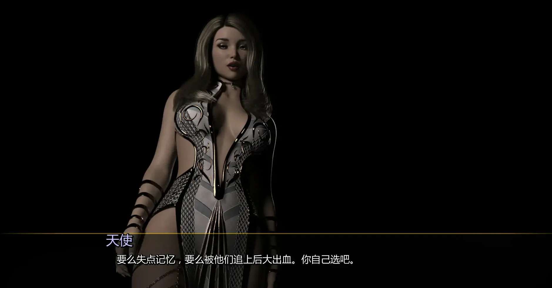 龙化身v0.1.4a PC+安卓/汉化版