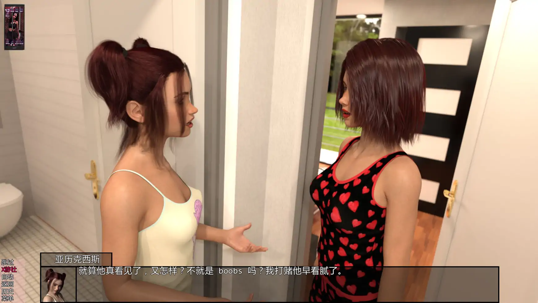 三十天/Thirty Days v0.09.05M AI汉化版