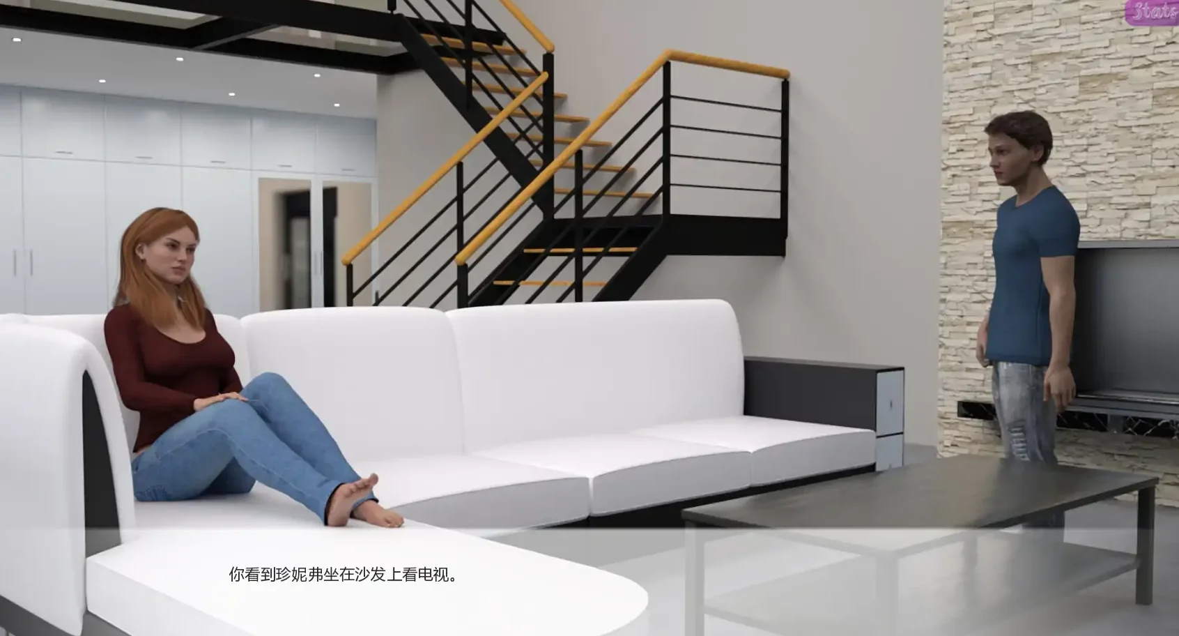 我兄弟的妻子v0.13PC+安卓/汉化版