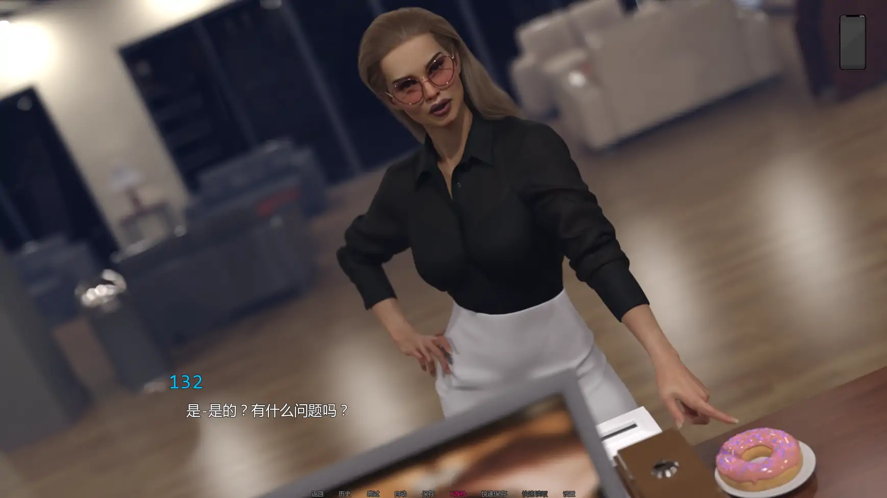 熟女痴迷v0.2 PC+安卓/汉化版