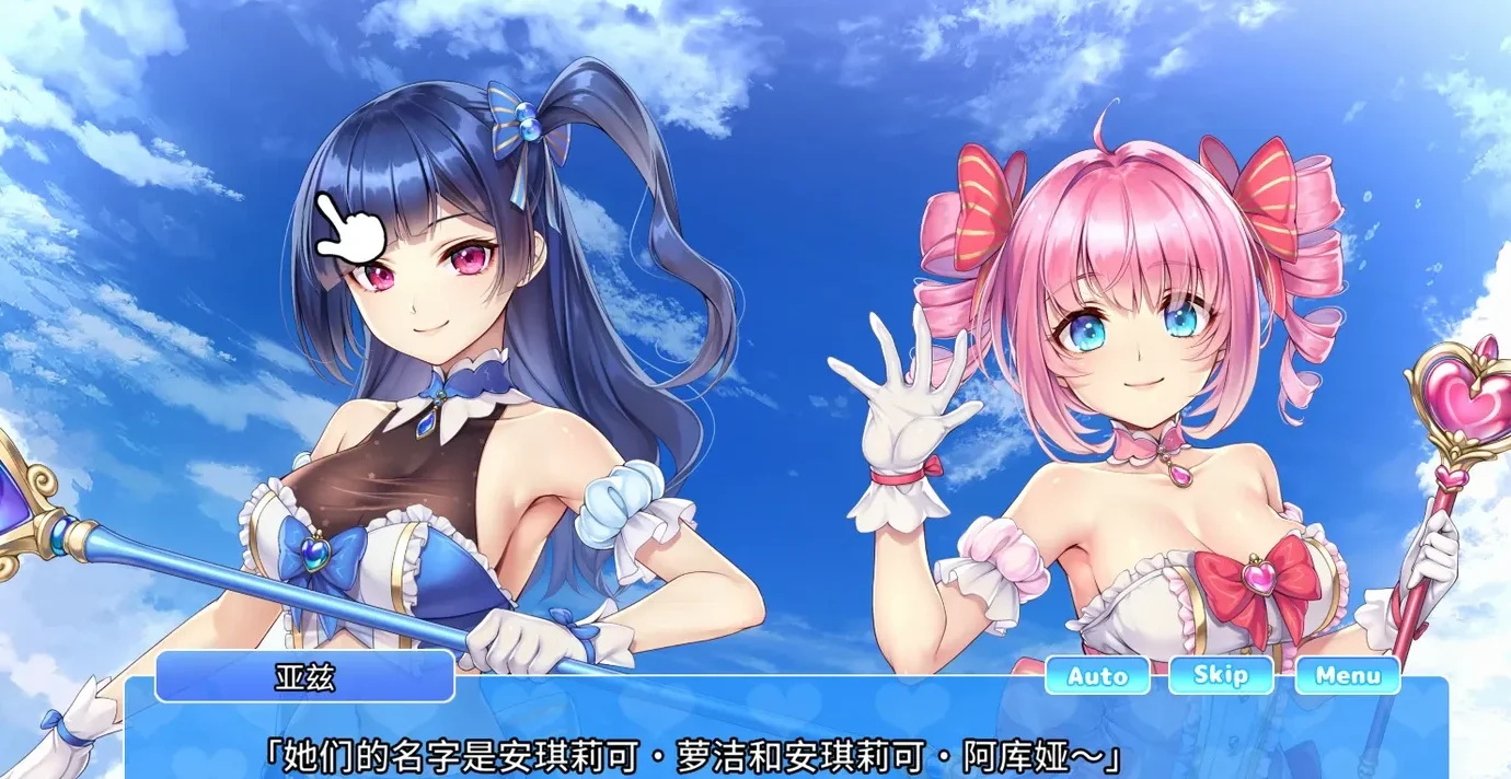 魔法少女猎人～2号也不在话下 AI汉化版+全CG存档