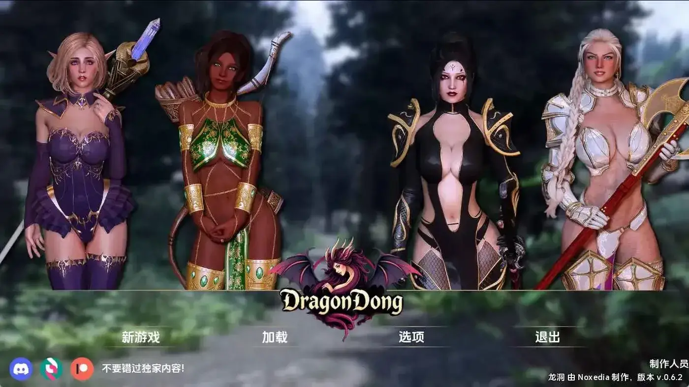 龙洞v0.6.2 AI汉化版 SLG游戏