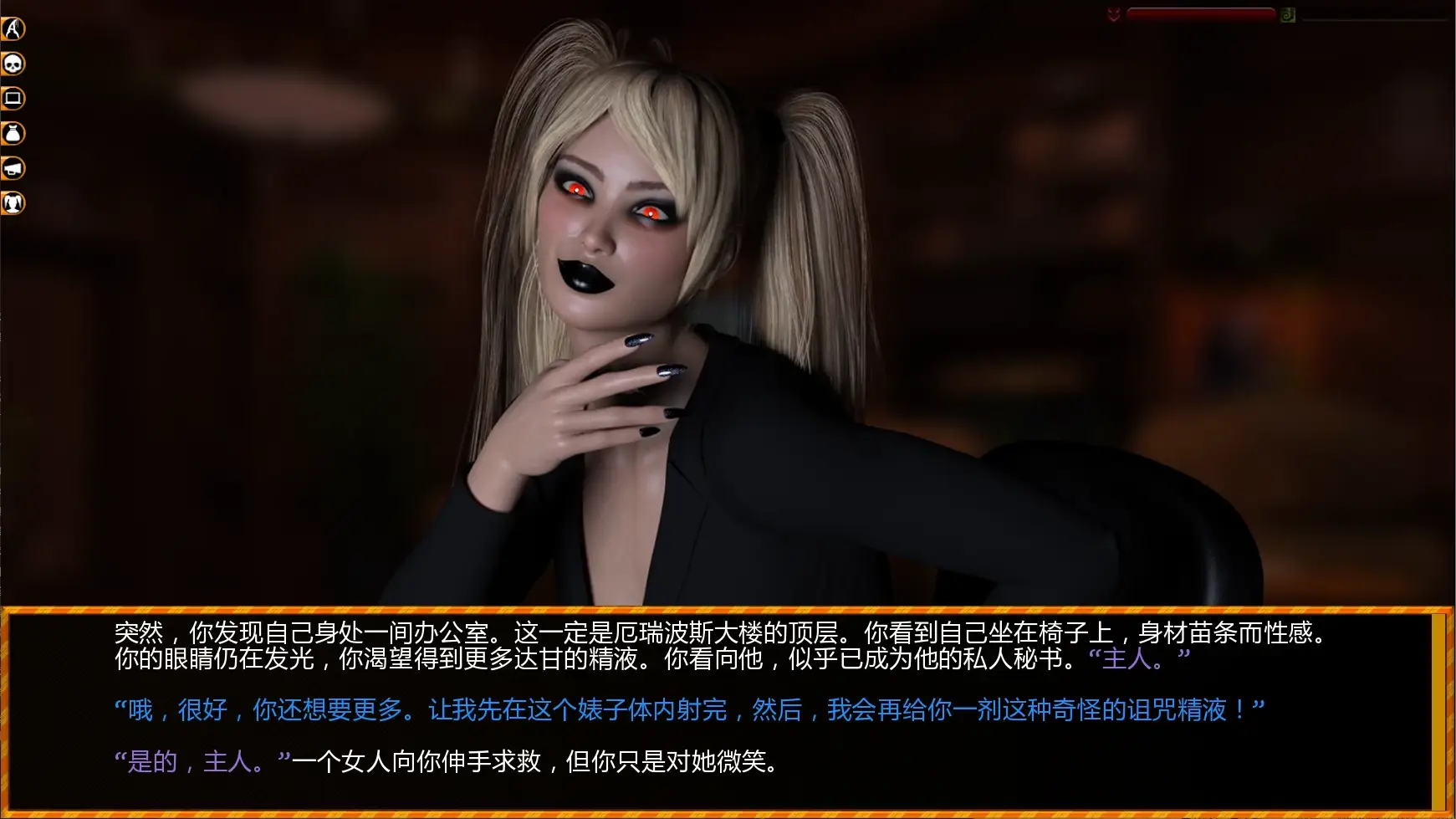 欢笑之夜：特里茜的审判 0.11.9 Yoho edition PC+安卓/汉化版