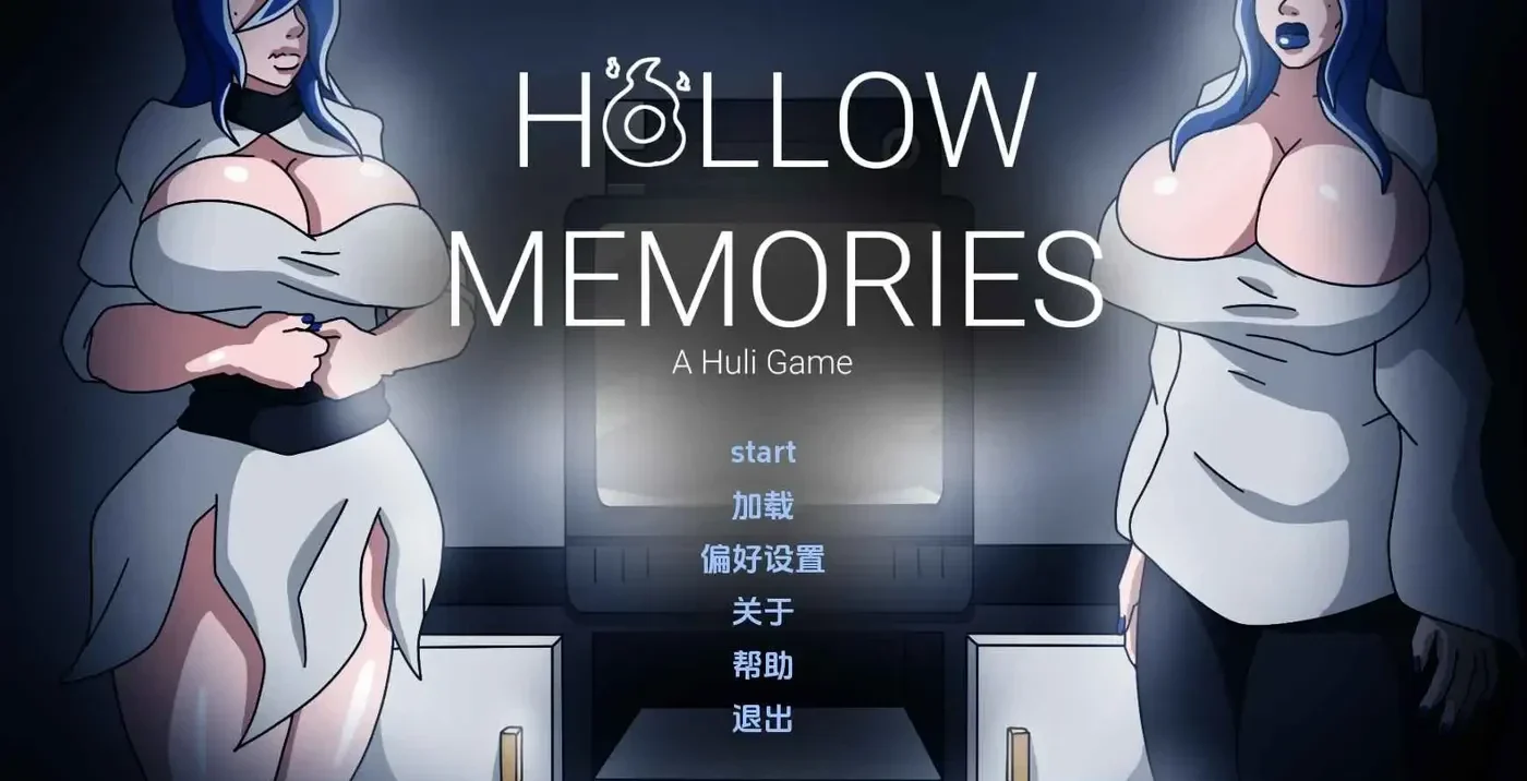 空洞记忆v0.10 AI汉化版