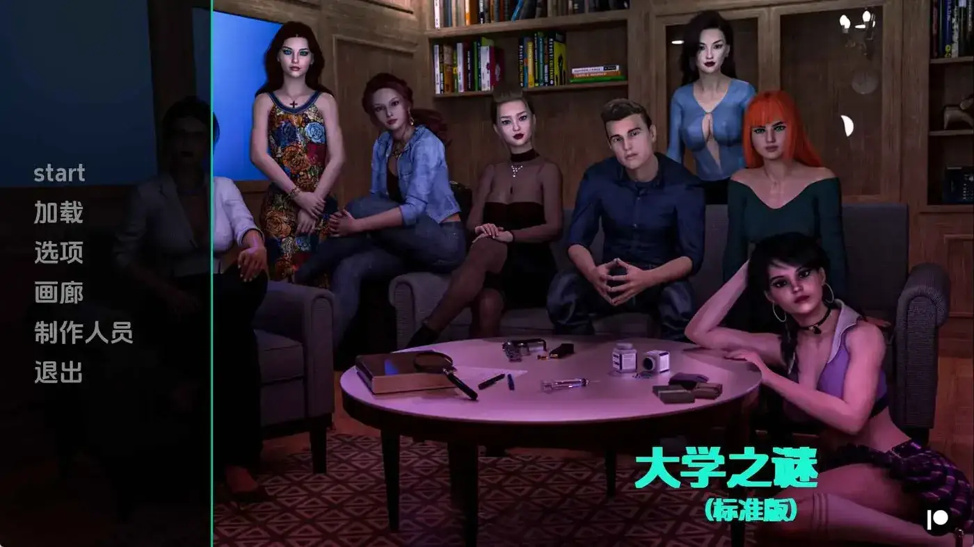 大学的秘密Ep.1P1 AI汉化版