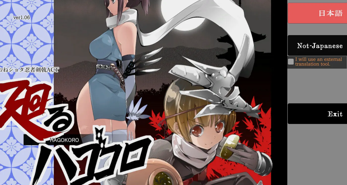 姐系少年剑戟ACT v25.11.13 +自带全回想