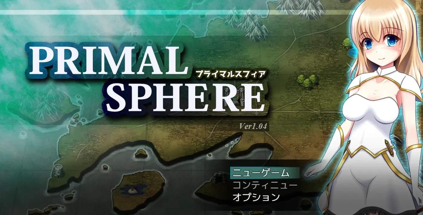 原始领域 AI汉化版+全回想存档