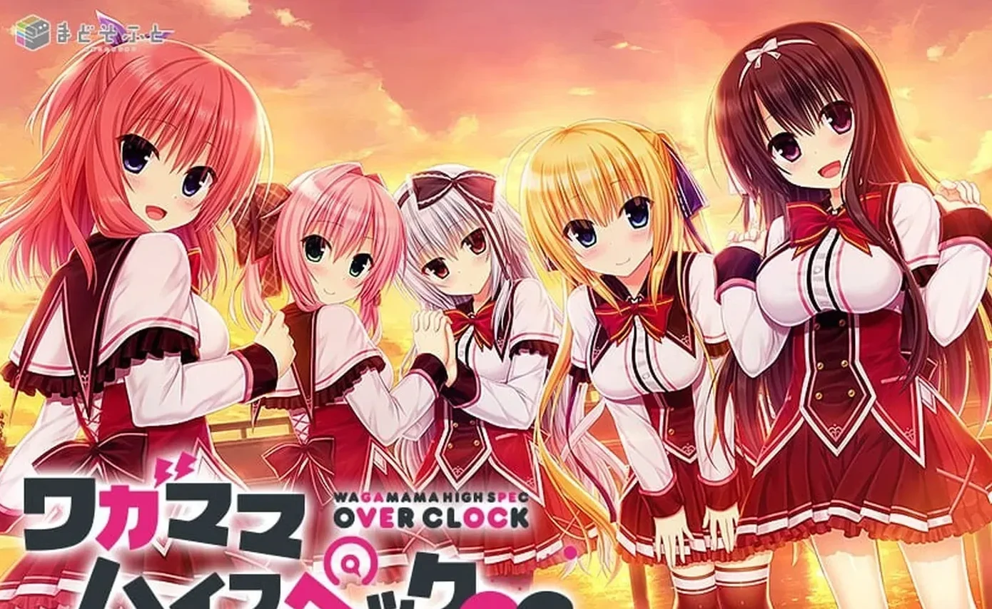 娇蛮任性HIGH SPEC OC  Steam官中版+全CG存档