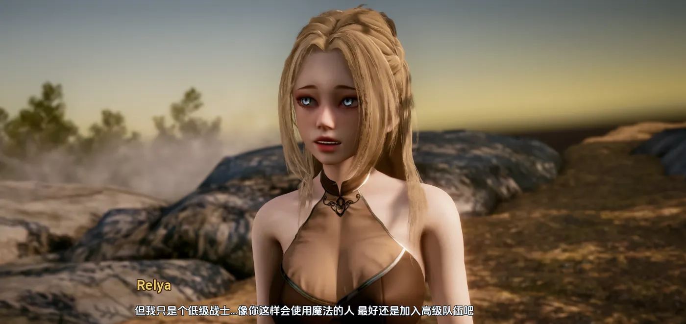 异世界天堂v0.7赞助 AI汉化版