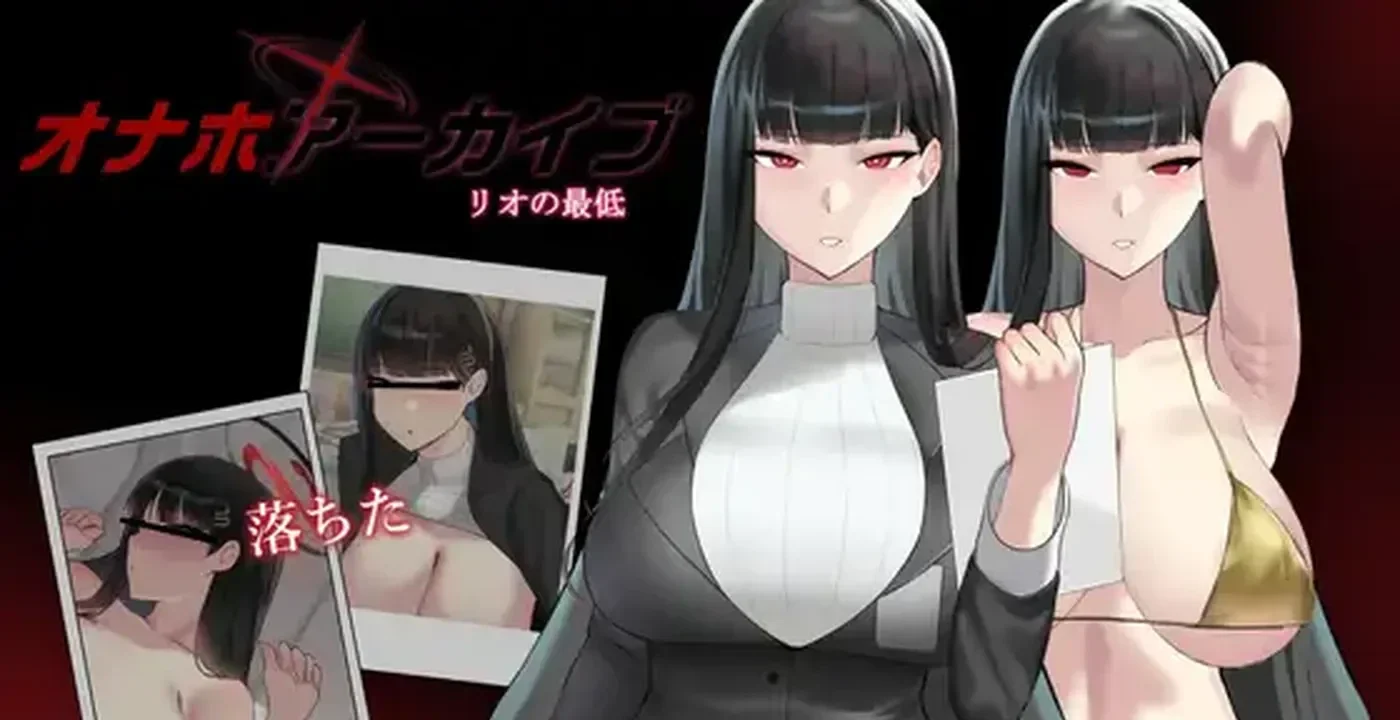 用品档案馆  正式版+自带全回想