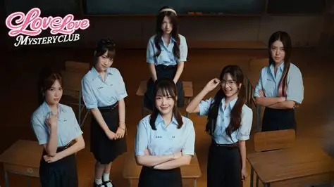 恋爱秘密侦探社/Love Love Mystery Club 模拟游戏