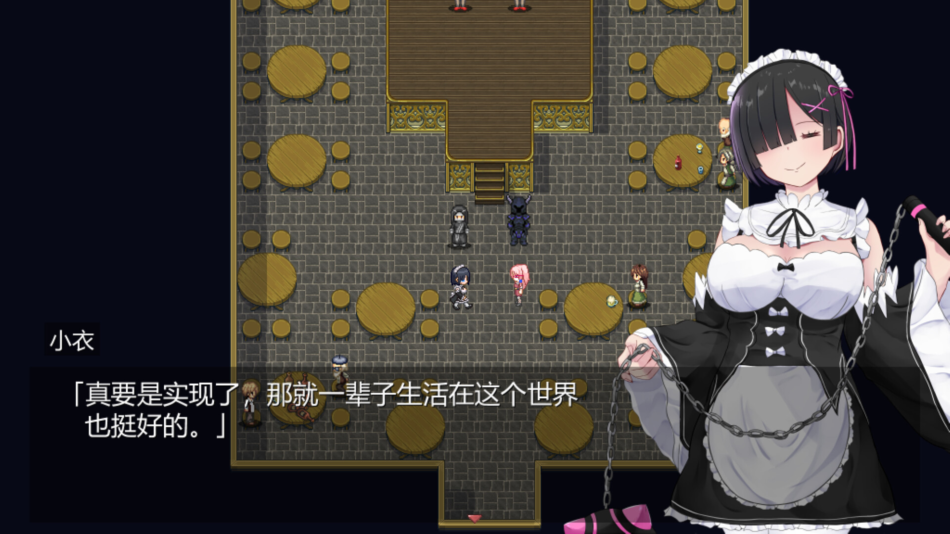 角色扮演者的探索/Cosplayer’s Quest