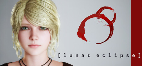 月蚀/Lunar Eclipse 冒险游戏