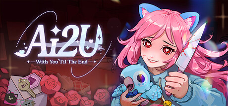 AI2U: 与你直到世界尽头 ~ 我的病娇猫娘AI女友/AI2U: With You ‘Til The End 冒险游戏