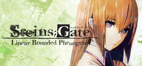 命运石之门:线形拘束的表征图/STEINS;GATE: Linear Bounded Phenogram 冒险游戏