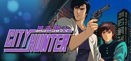 城市猎人/City Hunter 角色扮演游戏